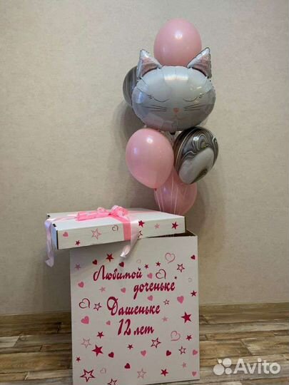 Коробка сюрприз с воздушными шарам