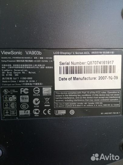 Монитор Viewsonic 19