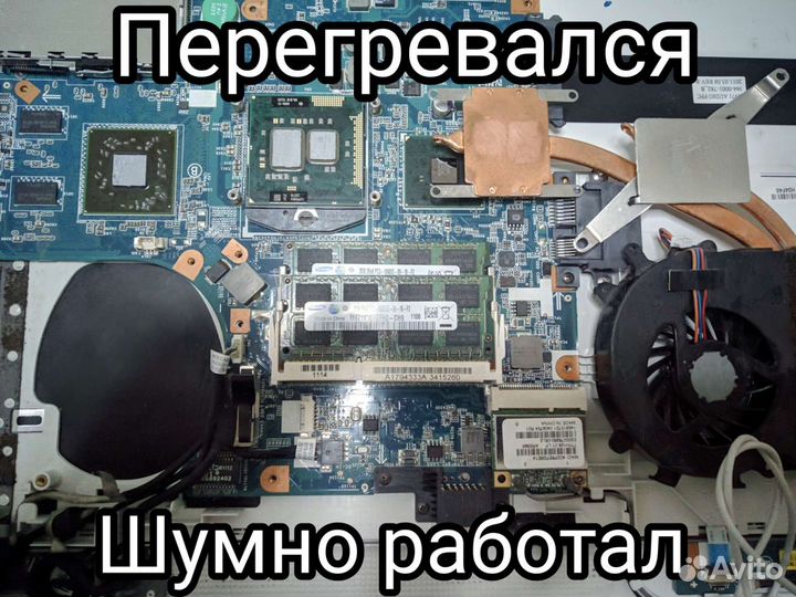Ремонт компьютерной техники