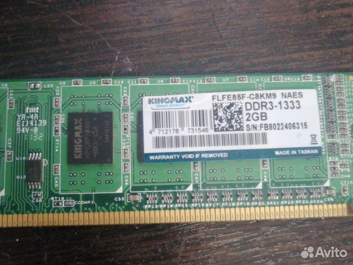 Оперативная память ddr3 2гб для пк