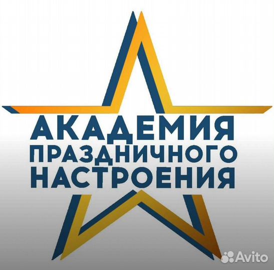 Аниматор отельный