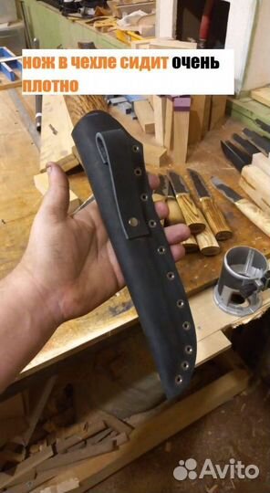 Ножи ручной работы