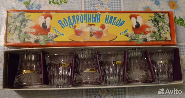 Подарочный набор бокалов и набор стопок