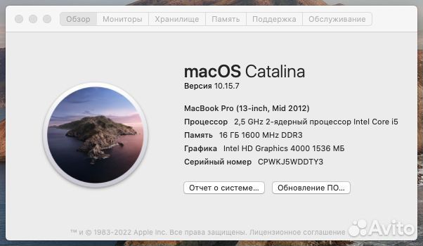Apple MacBook Pro 13 16/500Gb