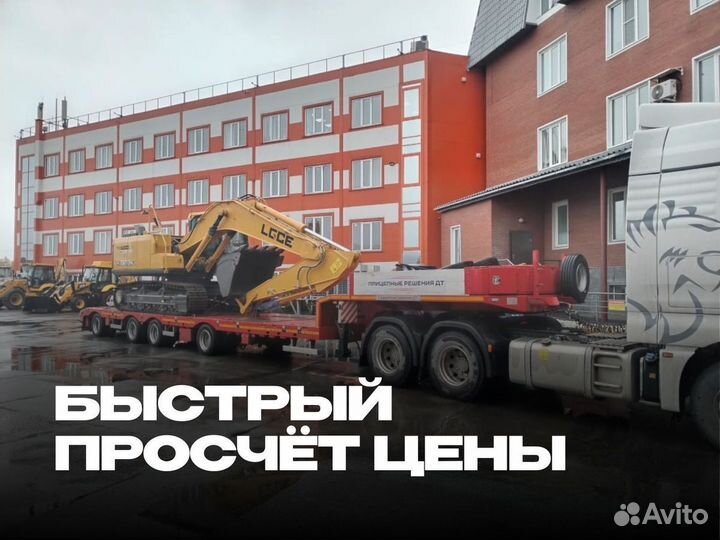 Услуги трала негабаритные перевозки