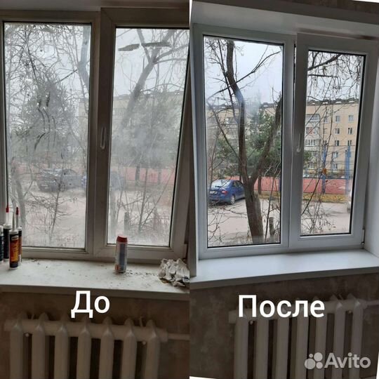 Клининг
