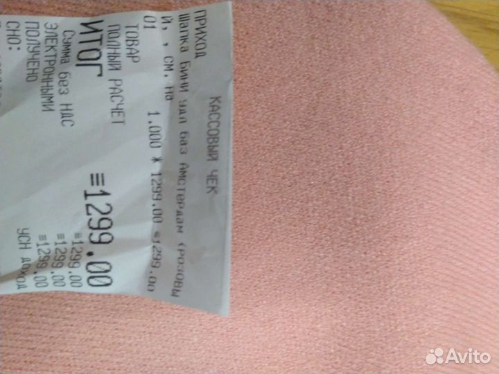 Шапка женская новая