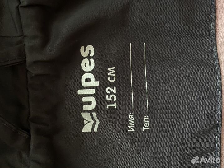 Ветровка для девочки