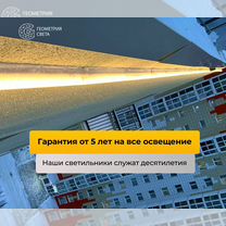 Архитектурное, наружное освещение здания, Астрахань
