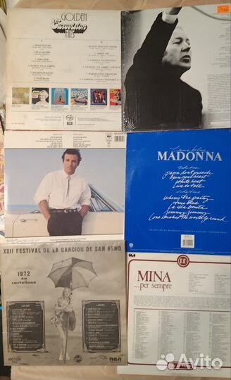 Виниловые пластинки