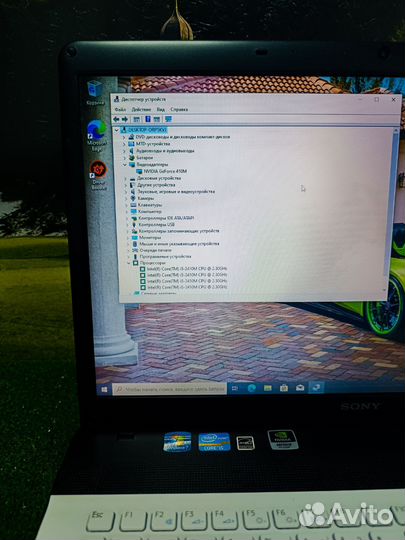 Большой и мощный ноутбук Sony для игр и работы