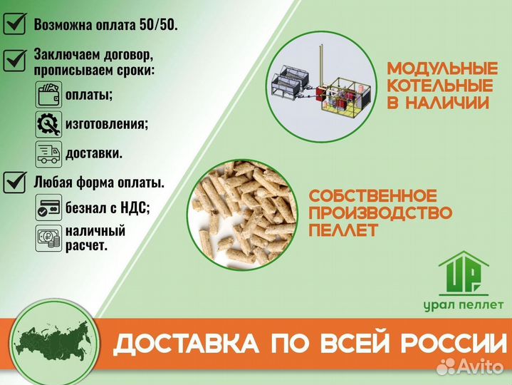 Пеллетный котел Optimum Ultra 35