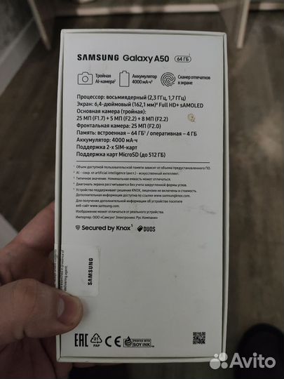 Samsung Galaxy A50, 4/64 ГБ