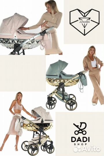 Коляска junama heart