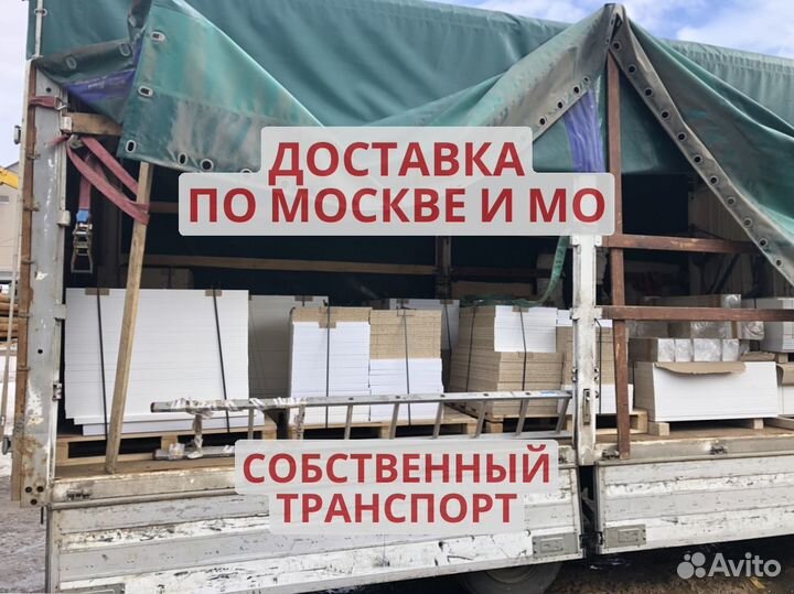 Мебель для пвз озон