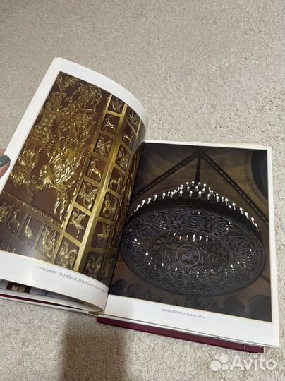 Книга ‘большой кремлевский дворец’