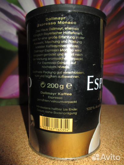 Жестяные банки от кофе