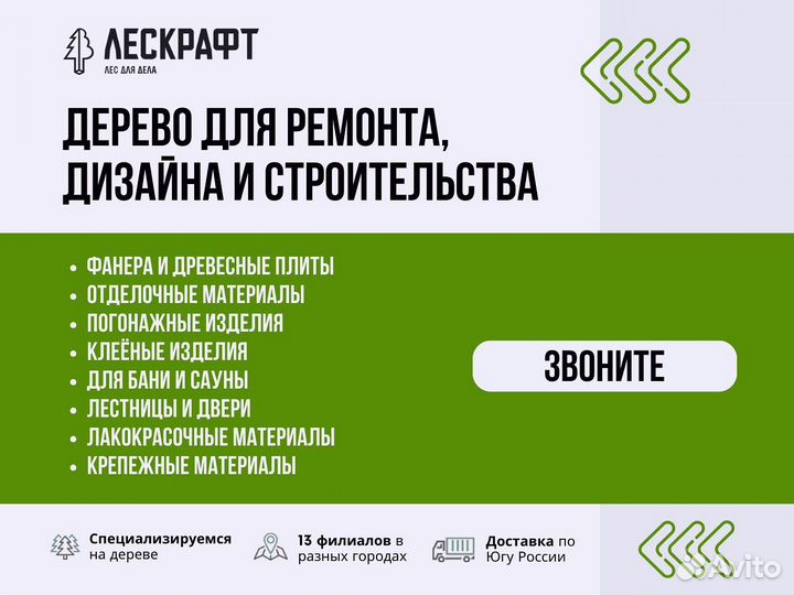 Фанера флф 9*1220*2440 мм сорт 1/1 береза