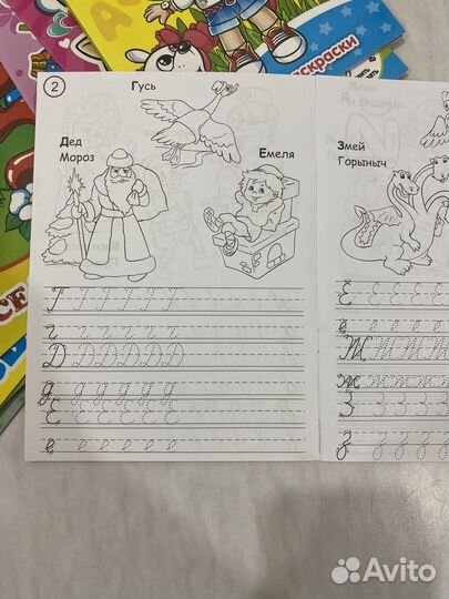 Настольные игры раскраски прописи лото домино
