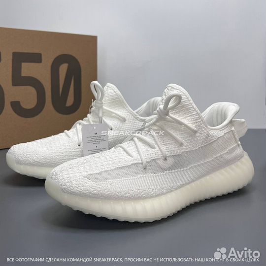 Adidas yeezy boost 350 v2 bone