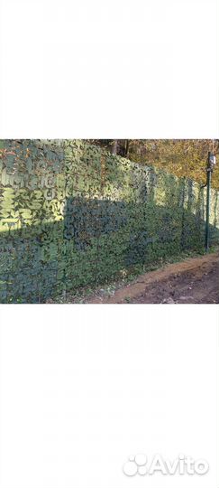 Маскировочная сетка