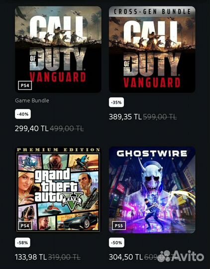 Игры для приставок ps4 ps5