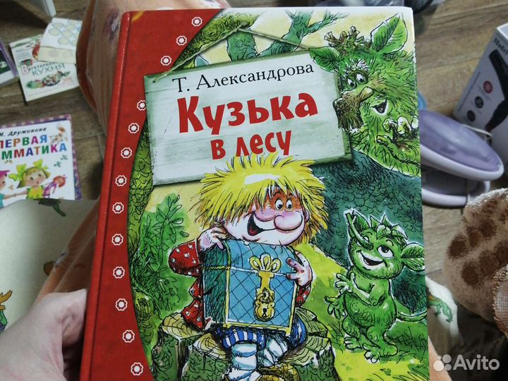 Детские книги пакетом