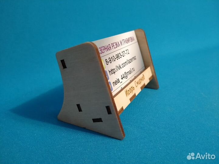 Визитница из фанеры, подставка для визиток