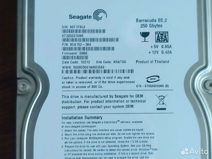 Жесткий диск hdd 250 гб