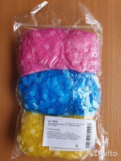 Шапочки для душа