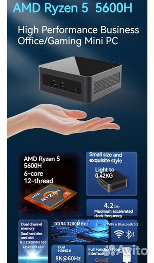 Мини пк Firebat MN56 Ryzen 5600H/16gb/512gb/WiFi6