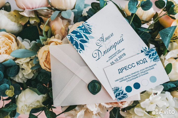 Приглашения на свадьбу