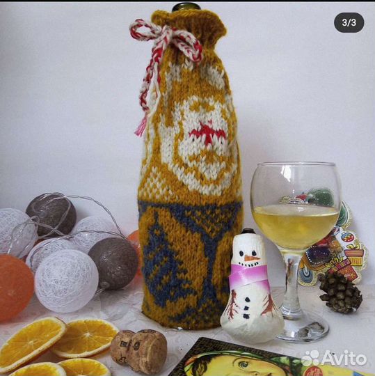 Одежда для бутылки
