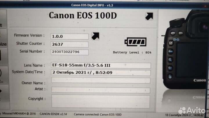 Canon 100D kit как новый (пробег 2 т)