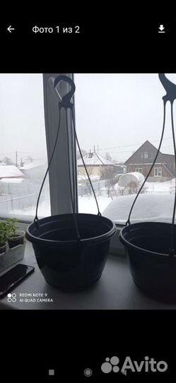 Кашпо подвесное