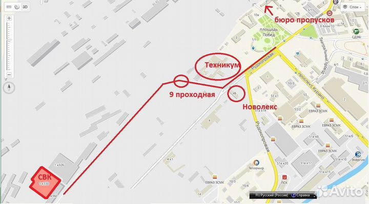 Слесарь по ремонту подвижного состава