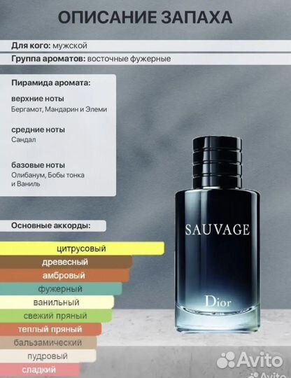 Dior savage 60ml