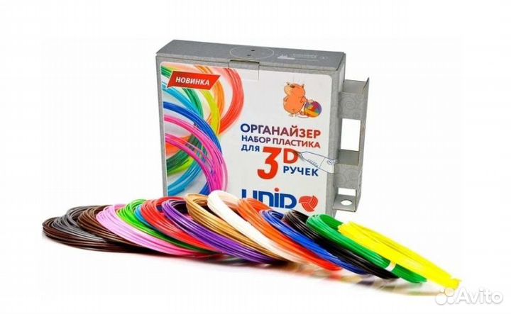 Органайзер unid PRO-9 (по 10м. 9 цветов)