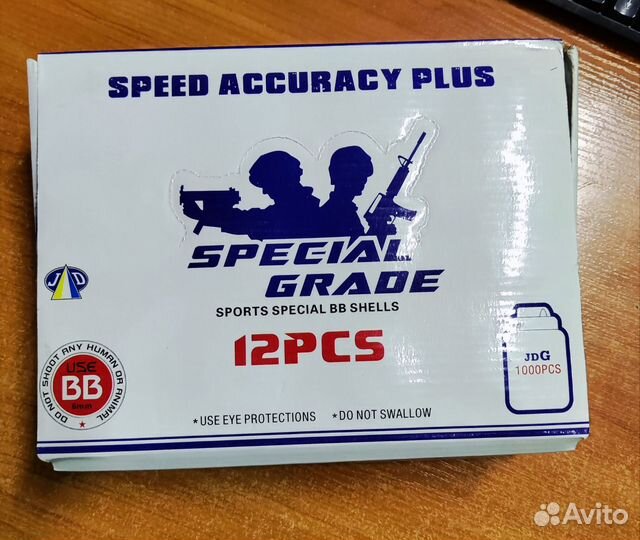 Пульки для пластикового пистолета