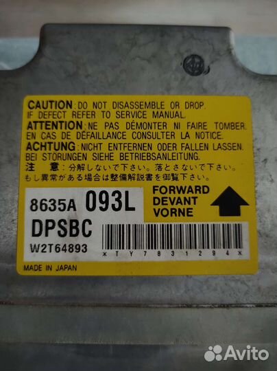 Блок управление подушками безопасности