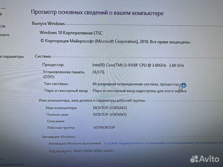 Процессор i3 9100f