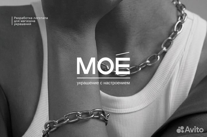 Разработка логотипа, упаковки, полиграфии