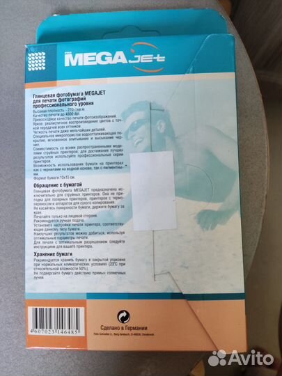 Фотобумага Mega jet
