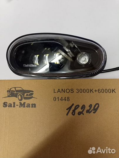 Птф LED lanos 50W 3000K/6000K SAL-MAN 18229