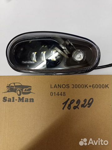 Птф LED lanos 50W 3000K/6000K SAL-MAN 18229
