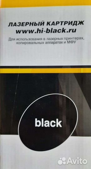 Картридж HI-black (HB-CE390X) для HP LJ 24K
