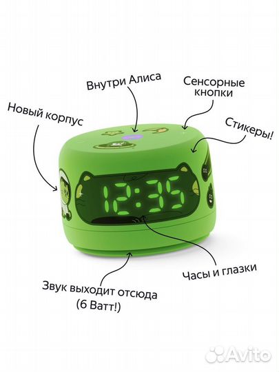 Яндекс станция lite 2