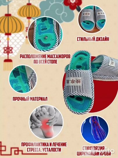 Домашние тапочки