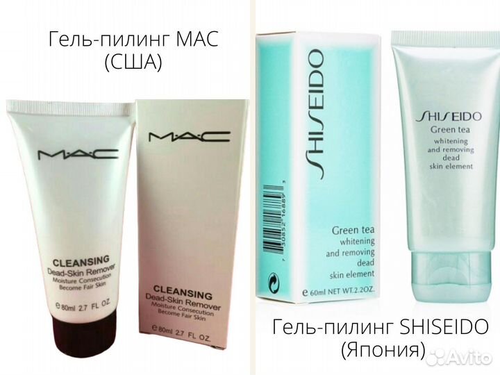 Гель-пилинг для лица очищающий