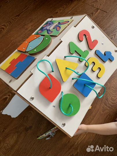 Бизидом большой